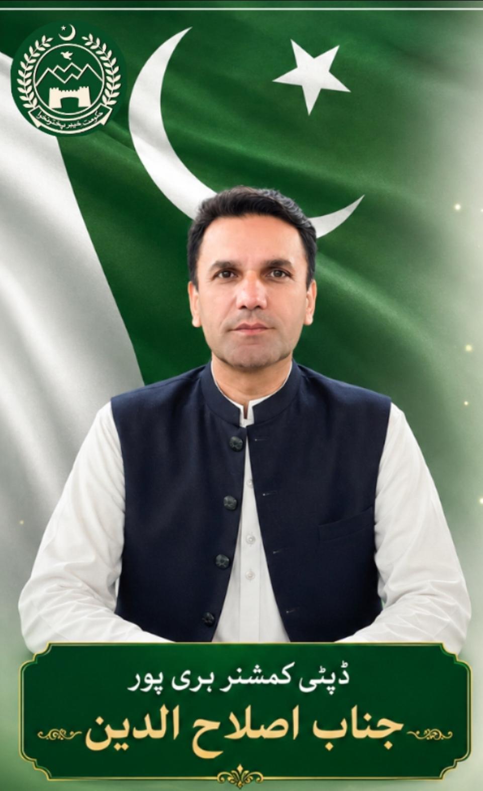 Official Web Portal of the Deputy Commissioner Haripur